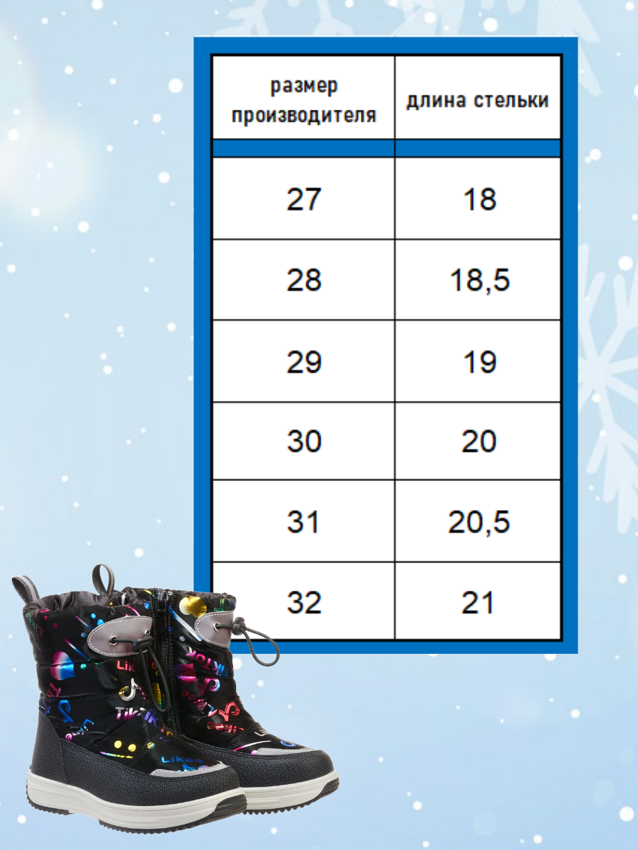 Сапоги Зебра 18914-1 - фото 3