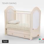 Детская кроватка Nuovita Tempi Swing, поперечный маятник (слоновая кость)