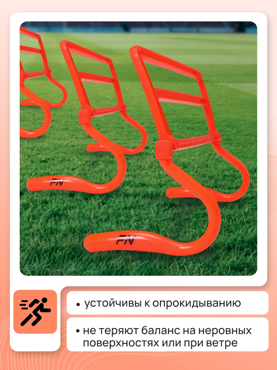 Активная игра FN Sports Barrier - фото 4