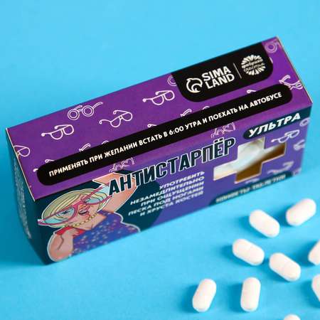 Драже Sima-Land Конфеты-таблетки»Антистарпёр» 100 г.