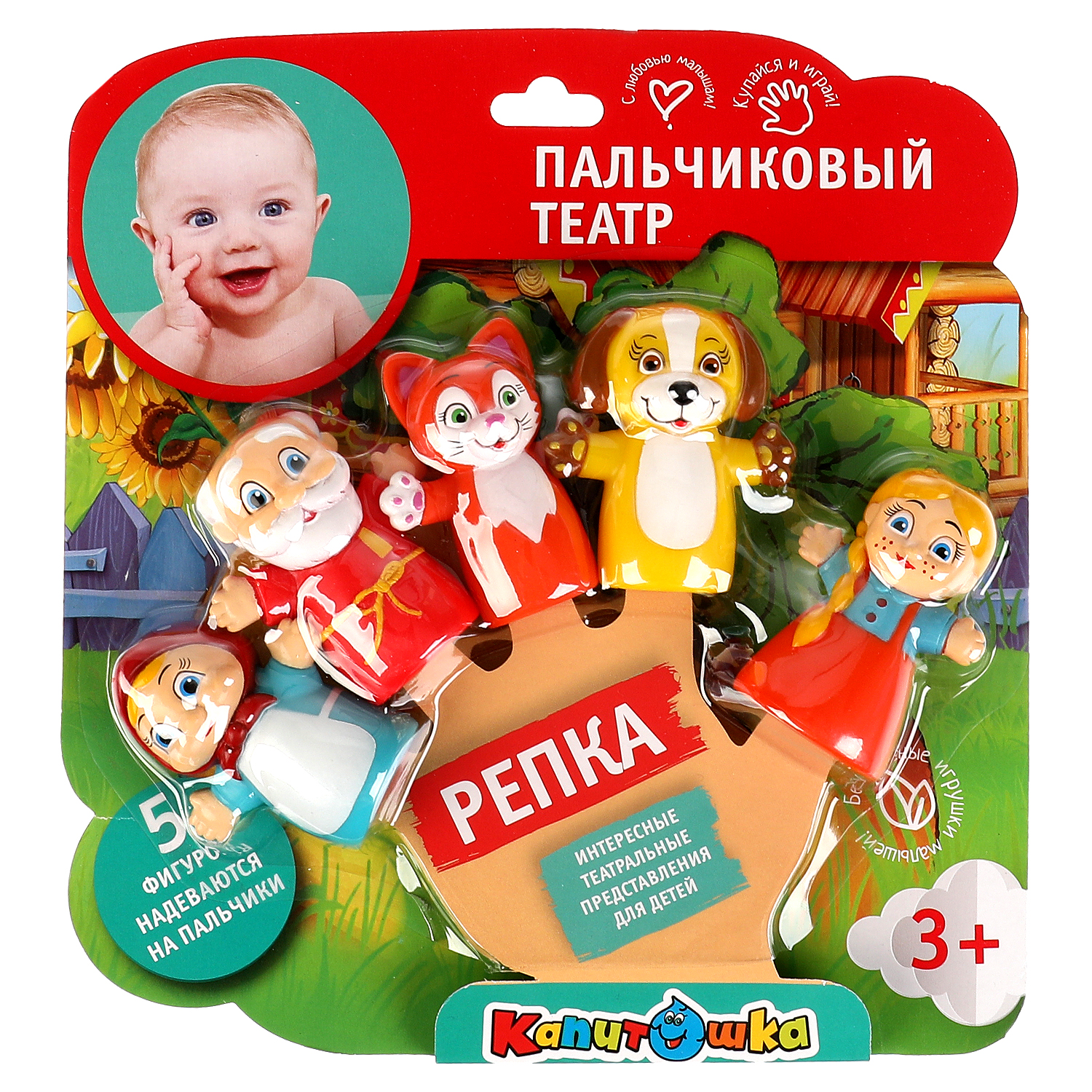 Игрушка Играем вместе - фото 4
