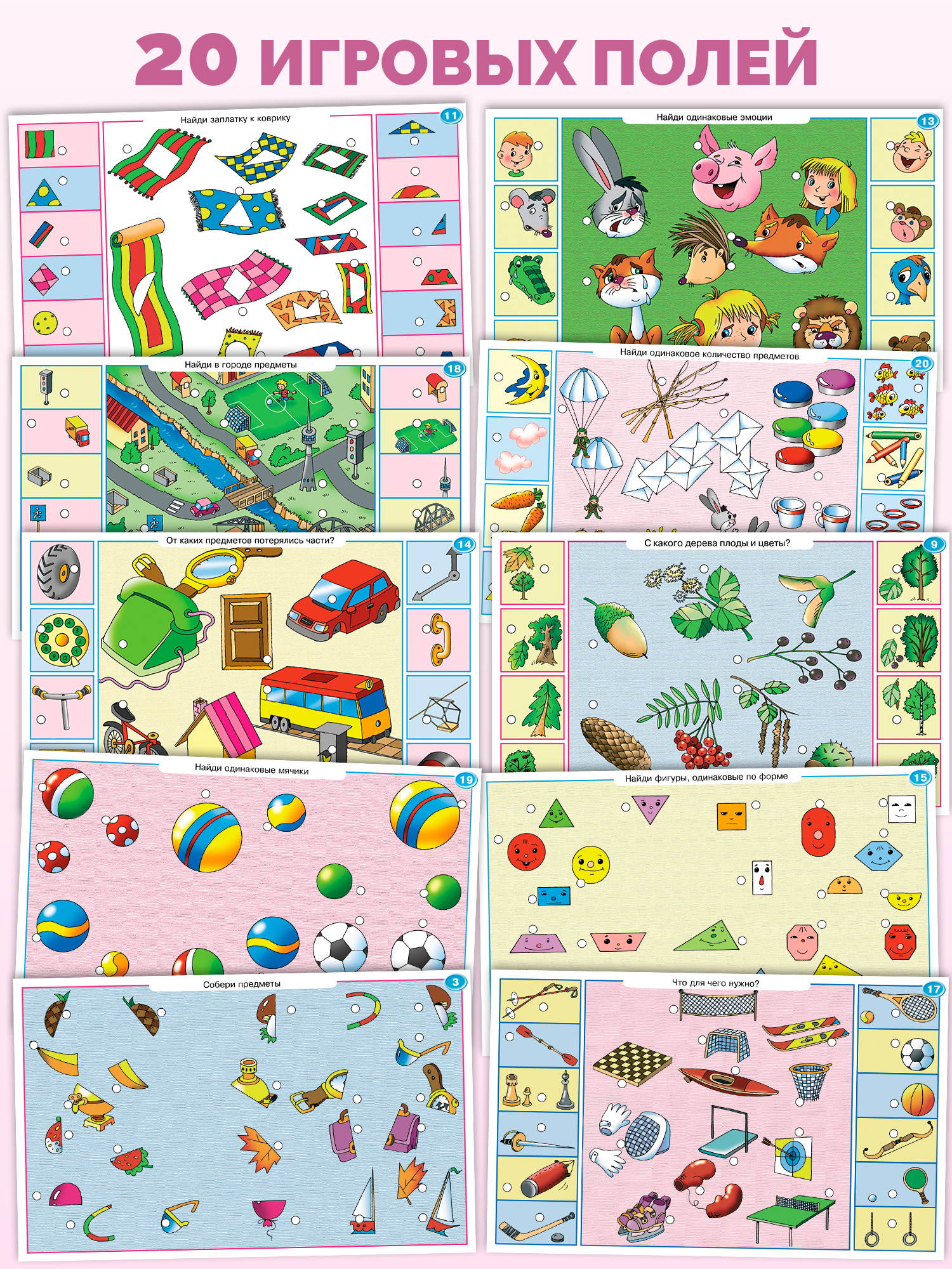 Настольная игра Дрофа-Медиа Электровикторина - фото 4