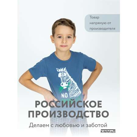 Пижама KiMMi co