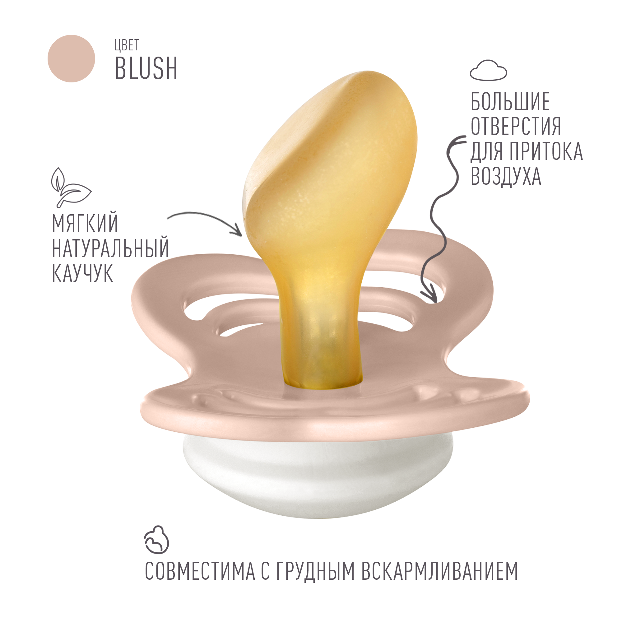 Пустышка BIBS от 6 мес. - фото 2