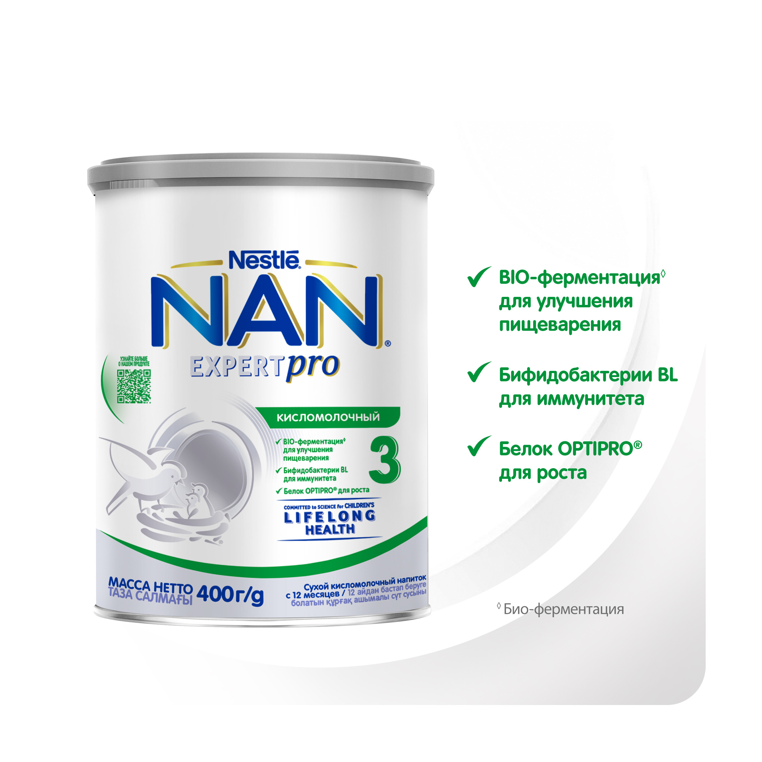 Молочко NAN 3 кисломолочный 400г с 12месяцев - фото 5
