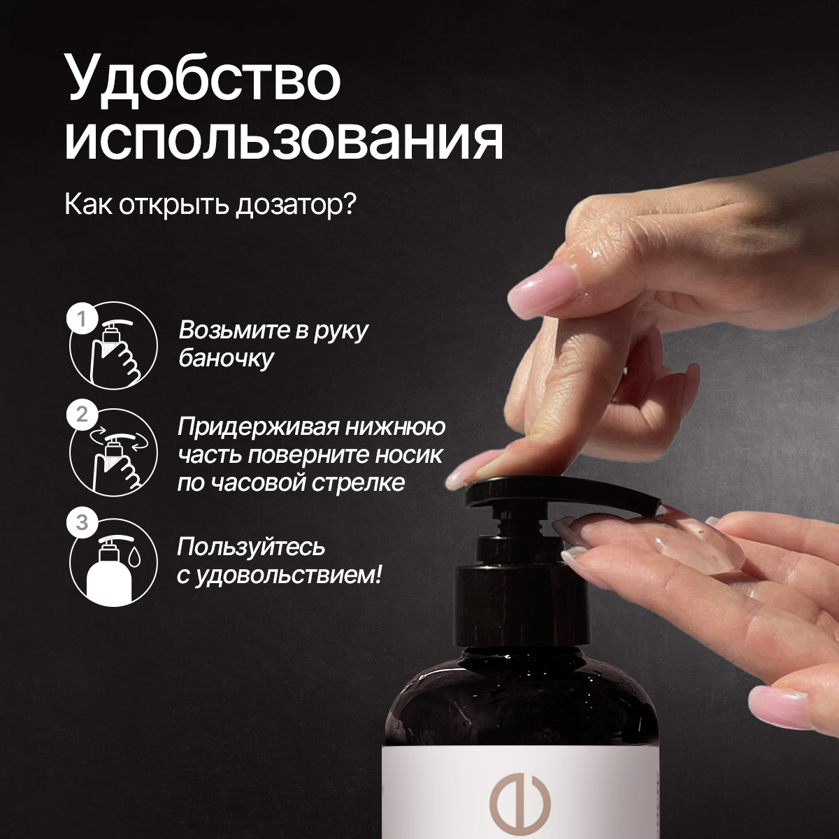 Крем NICE by Septivit Oakmoss Amber 300 мл - фото 8