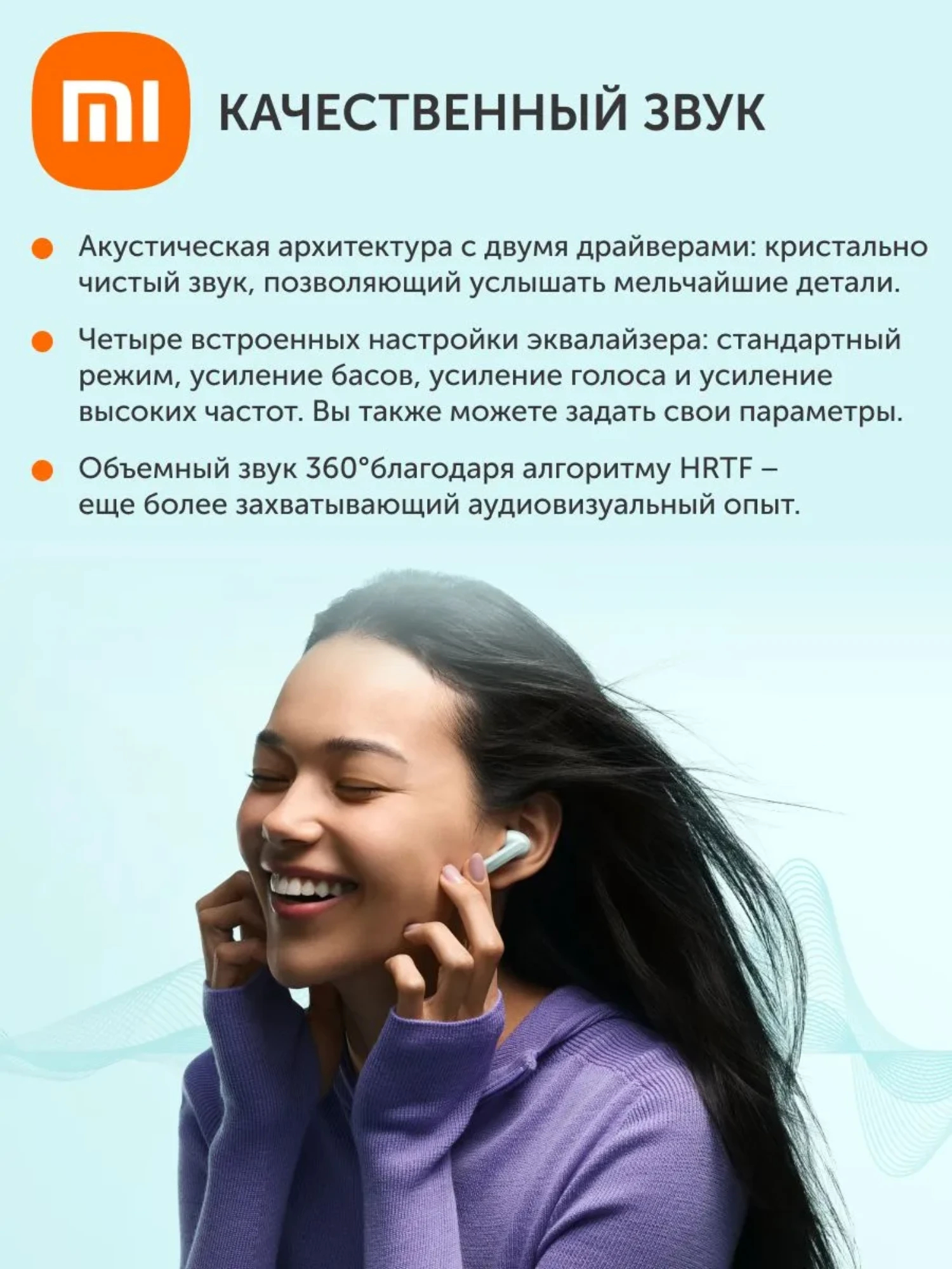 Наушники-вкладыши XIAOMI Redmi Buds - фото 3