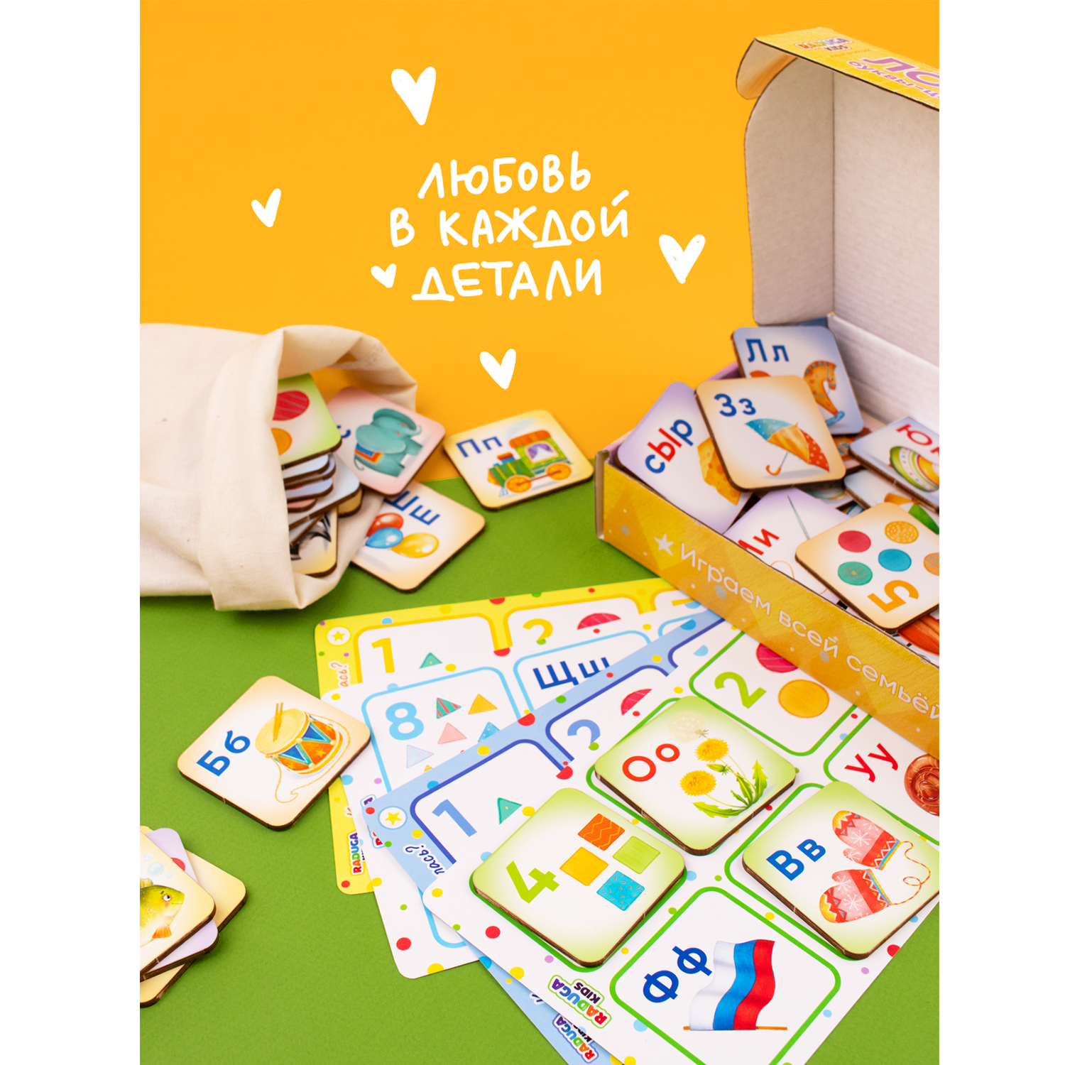 Настольная игра Raduga Kids - фото 14