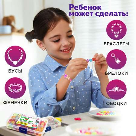 Набор для творчества Brauberg бисер