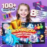 Набор WOW! HOW? Творческий комбо сделай сам косметика