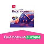 Пластилин LORI(колорит) Классика 12 цв.