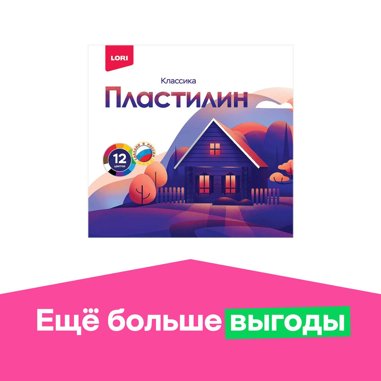 Пластилин LORI(колорит) Классика 12 цв. - фото 1