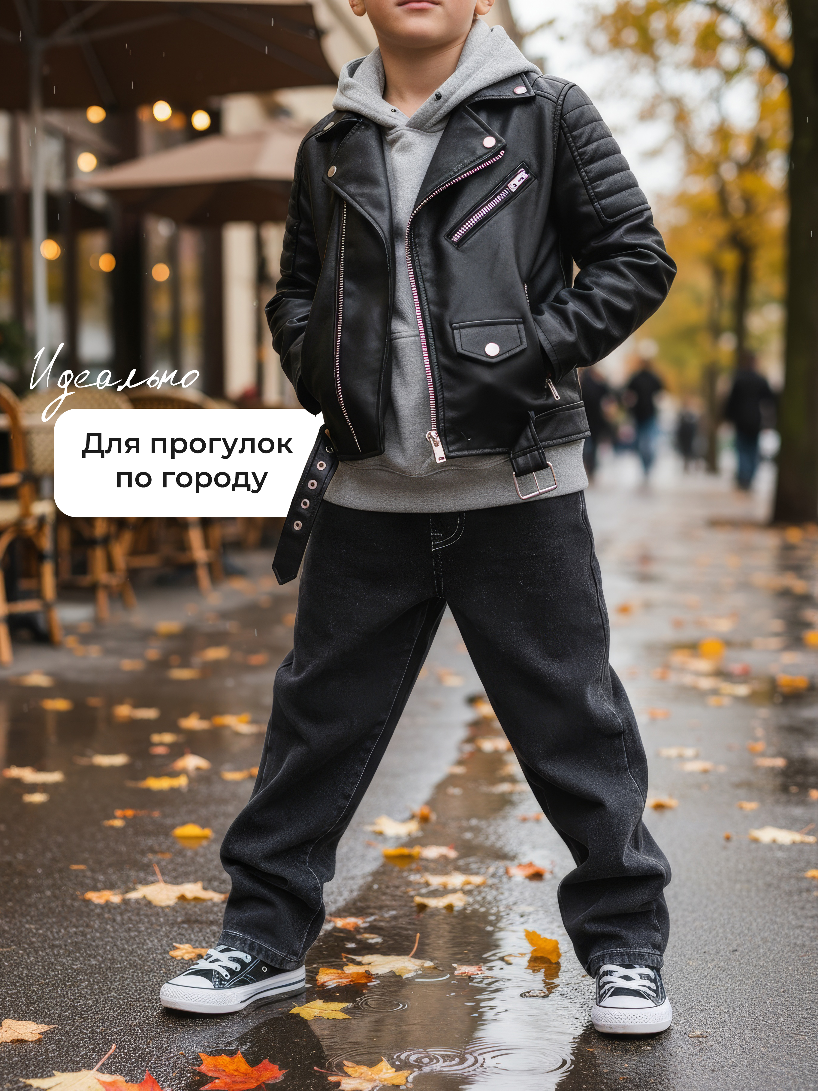 Джинсы СИНИЙ МИР WAF5594A-F63 - фото 4