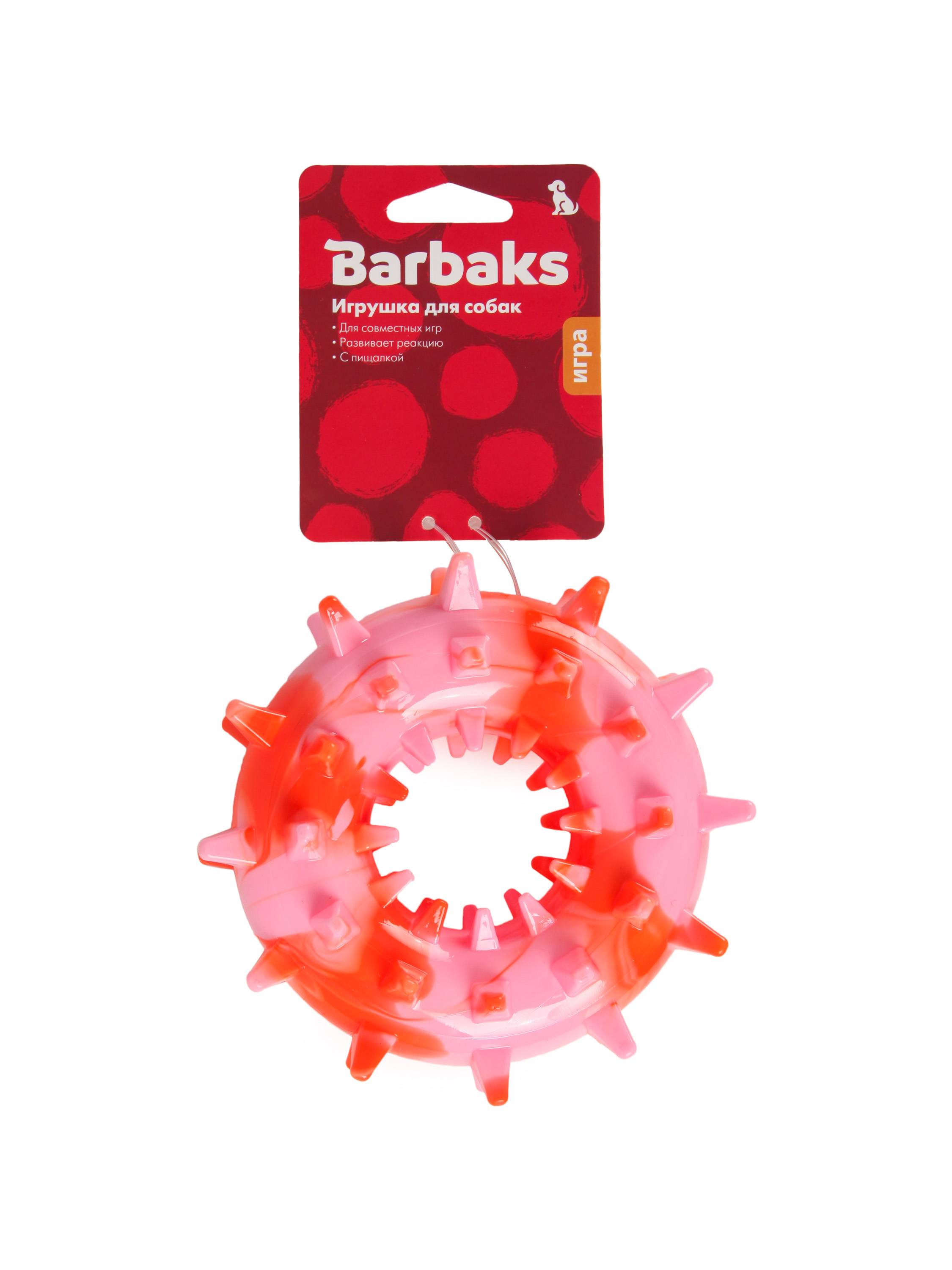 Игрушка для собак Barbaks Кольцо Неженка диаметр 14см - фото 6
