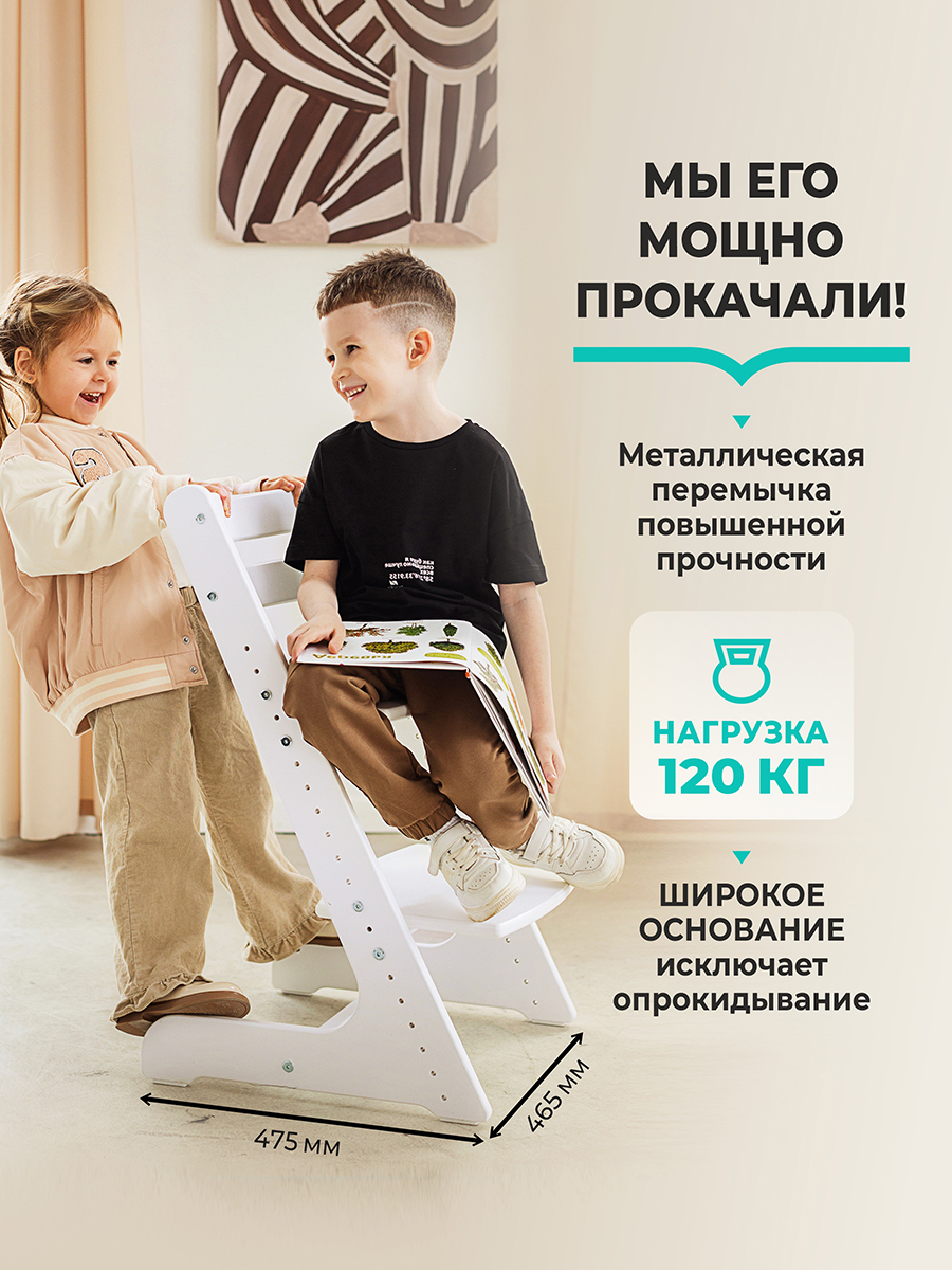 Стульчик для кормления Конёк Горбунёк Комфорт PRO белый - фото 3