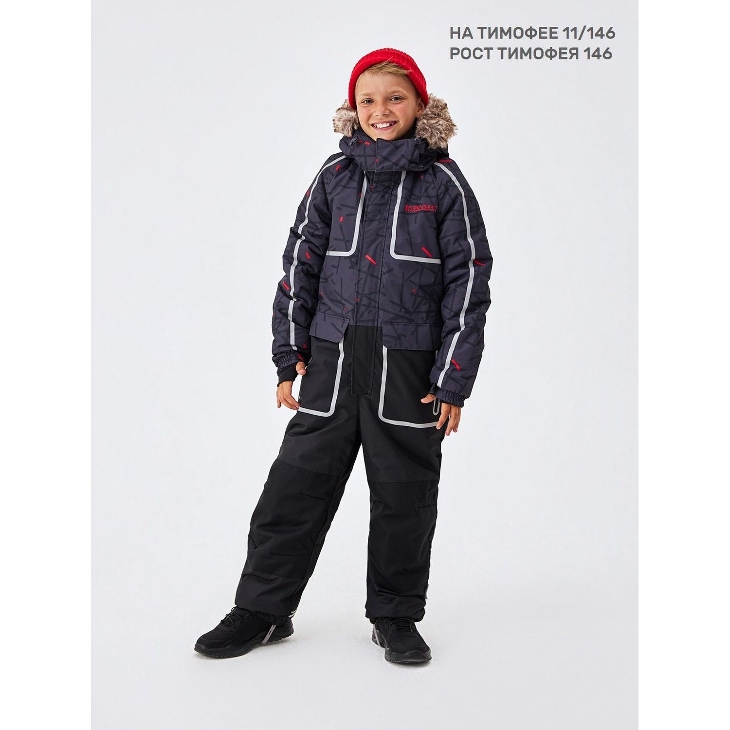 Комбинезон Premont WP121605GREY - фото 17