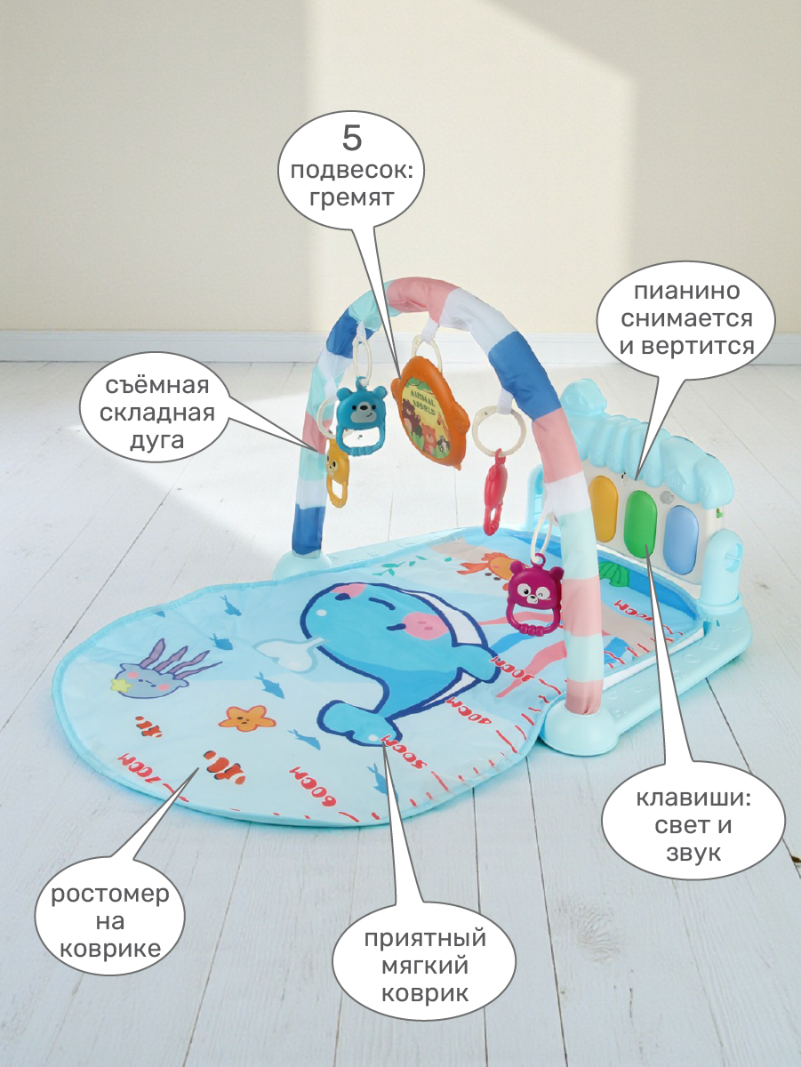 Коврик Veld Co с дугами - фото 7