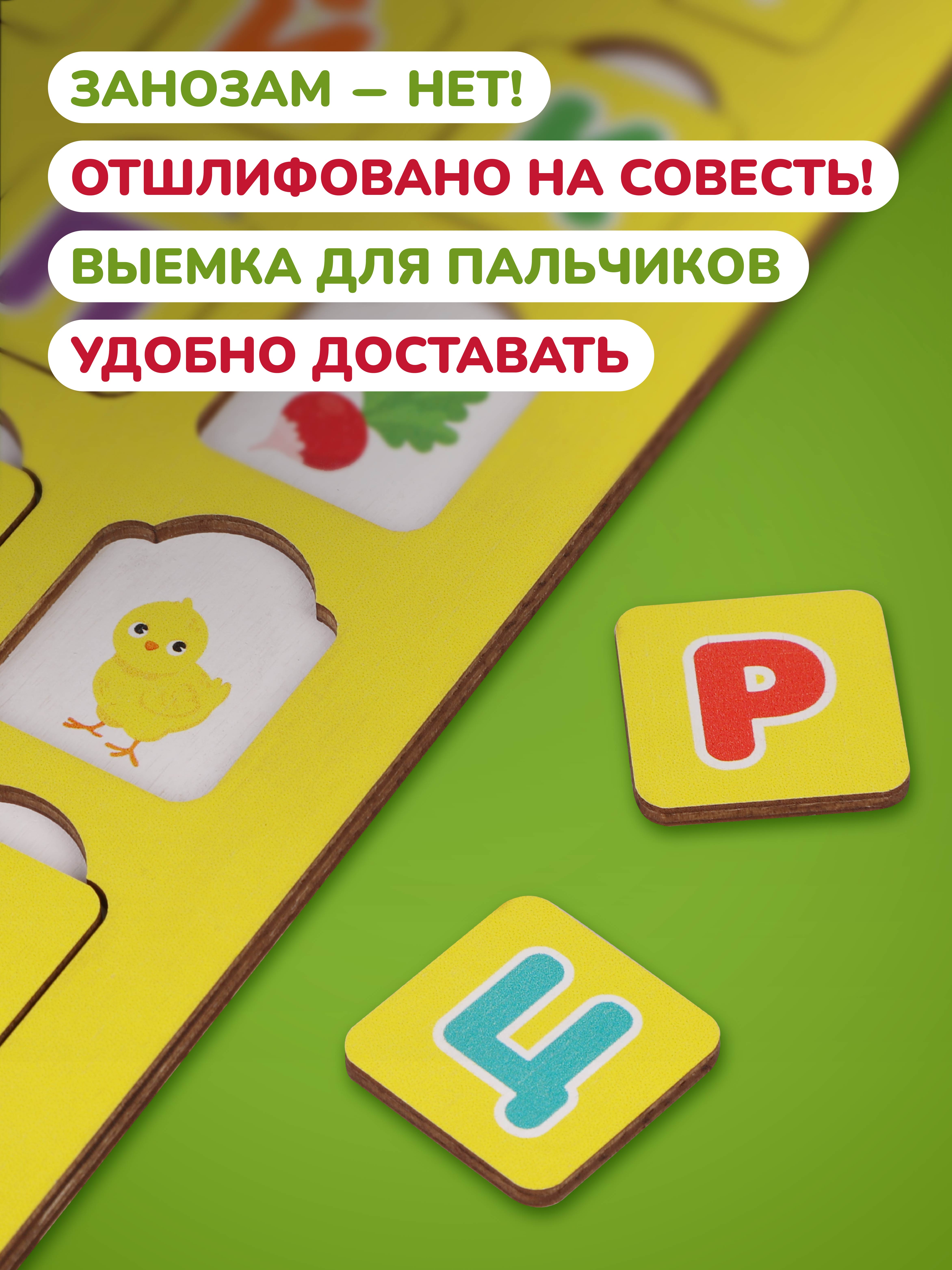 Игрушка Mapacha рамка-вкладыш Монтессори Мелкая моторика - фото 4