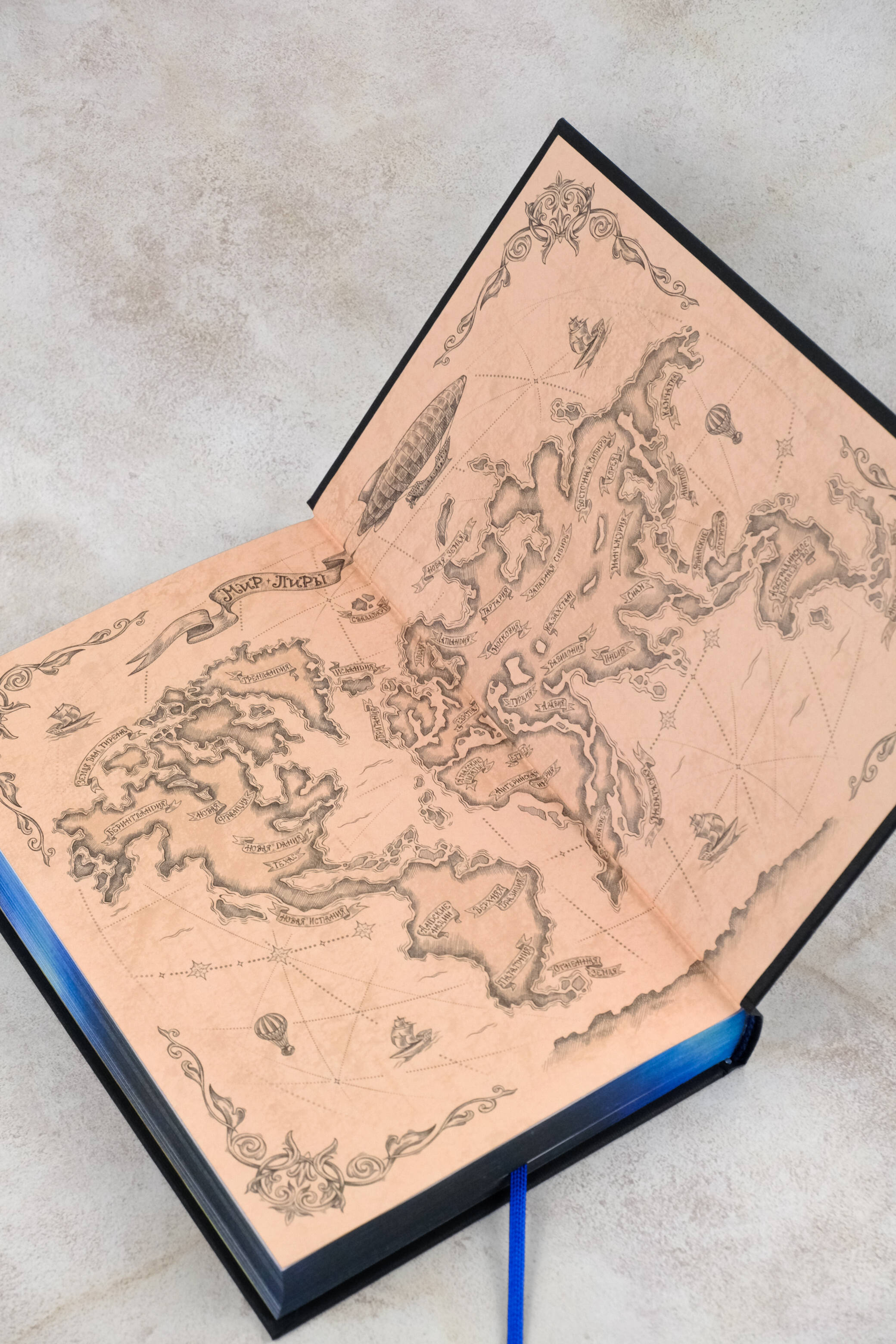 Книга АСТ Темные начала Книга 1 Северное сияние - фото 14