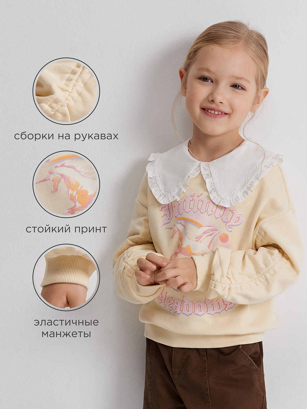 Свитшот Acoola 20220170169_0094602 - фото 3