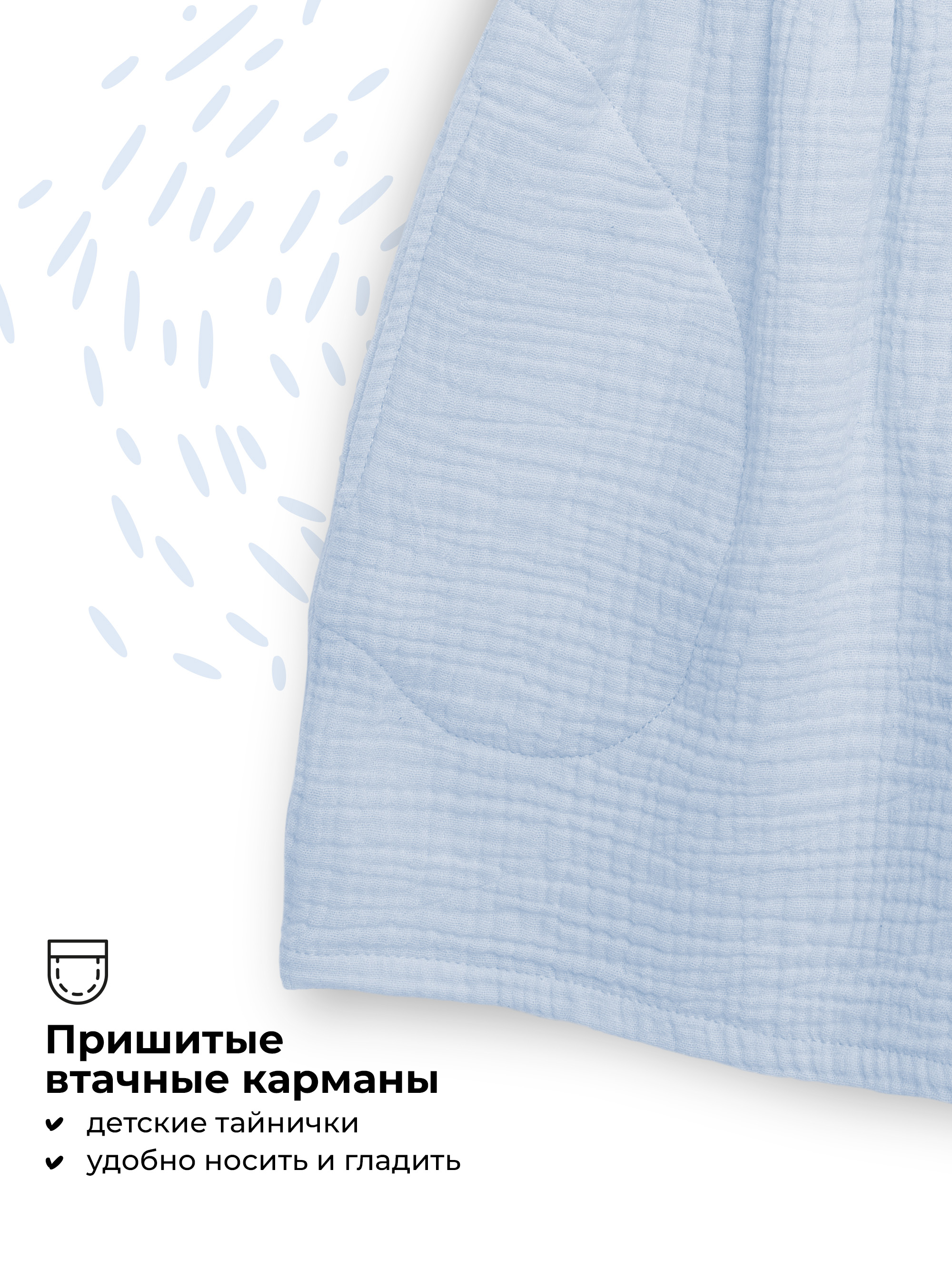 Платье BUBA KIDS BKDR203 - фото 8