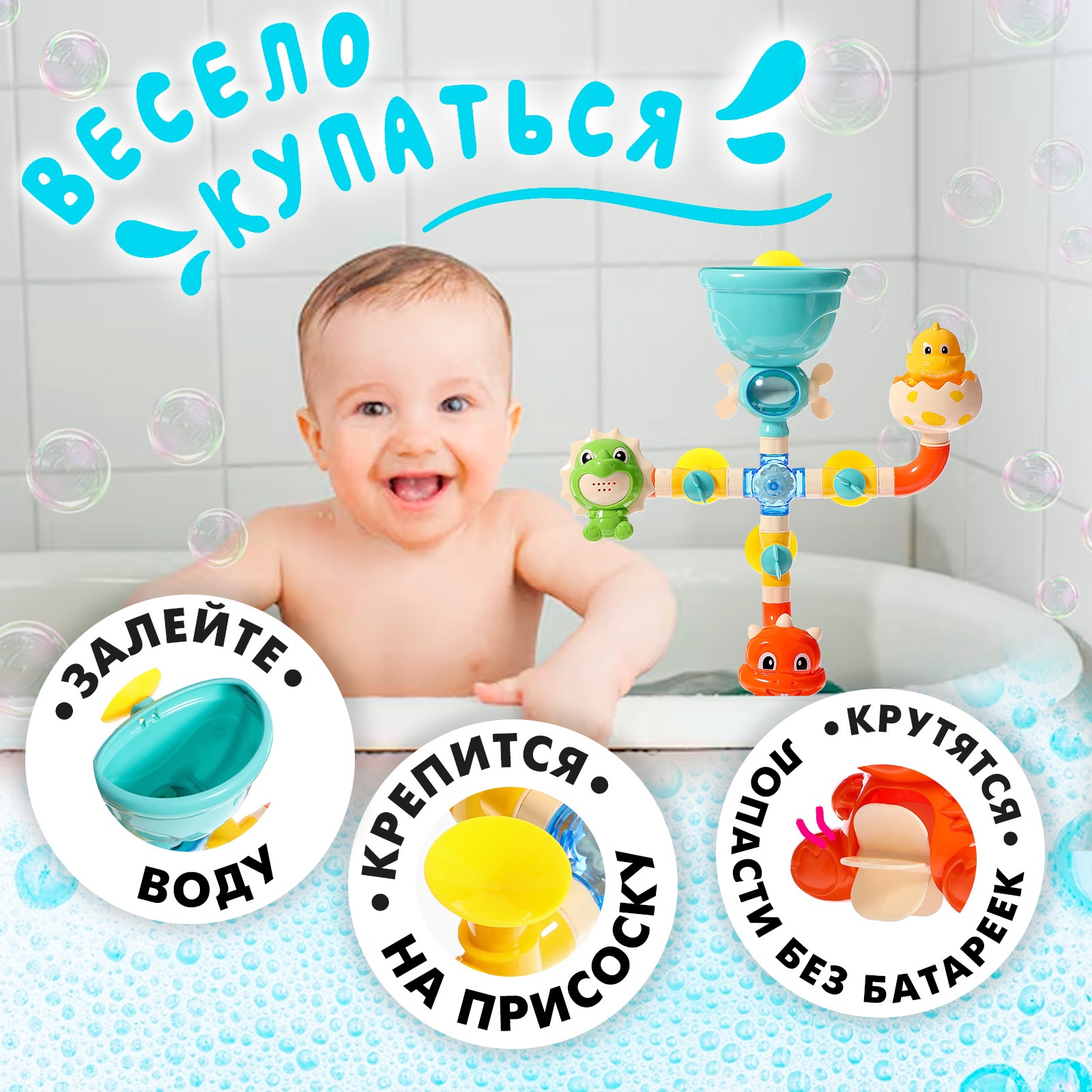 Игрушка Sima-Land - фото 3