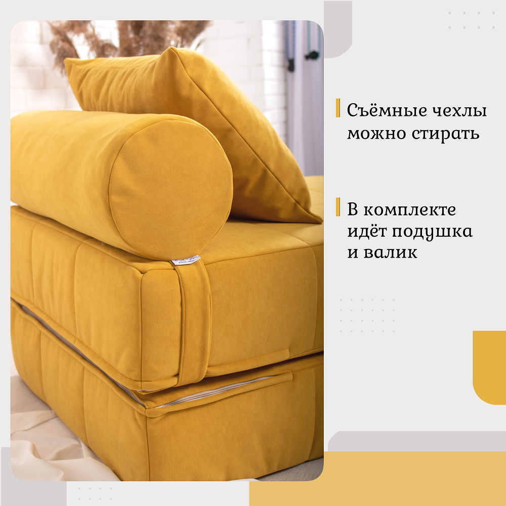 Кресло EDLEN Коста желтый - фото 7