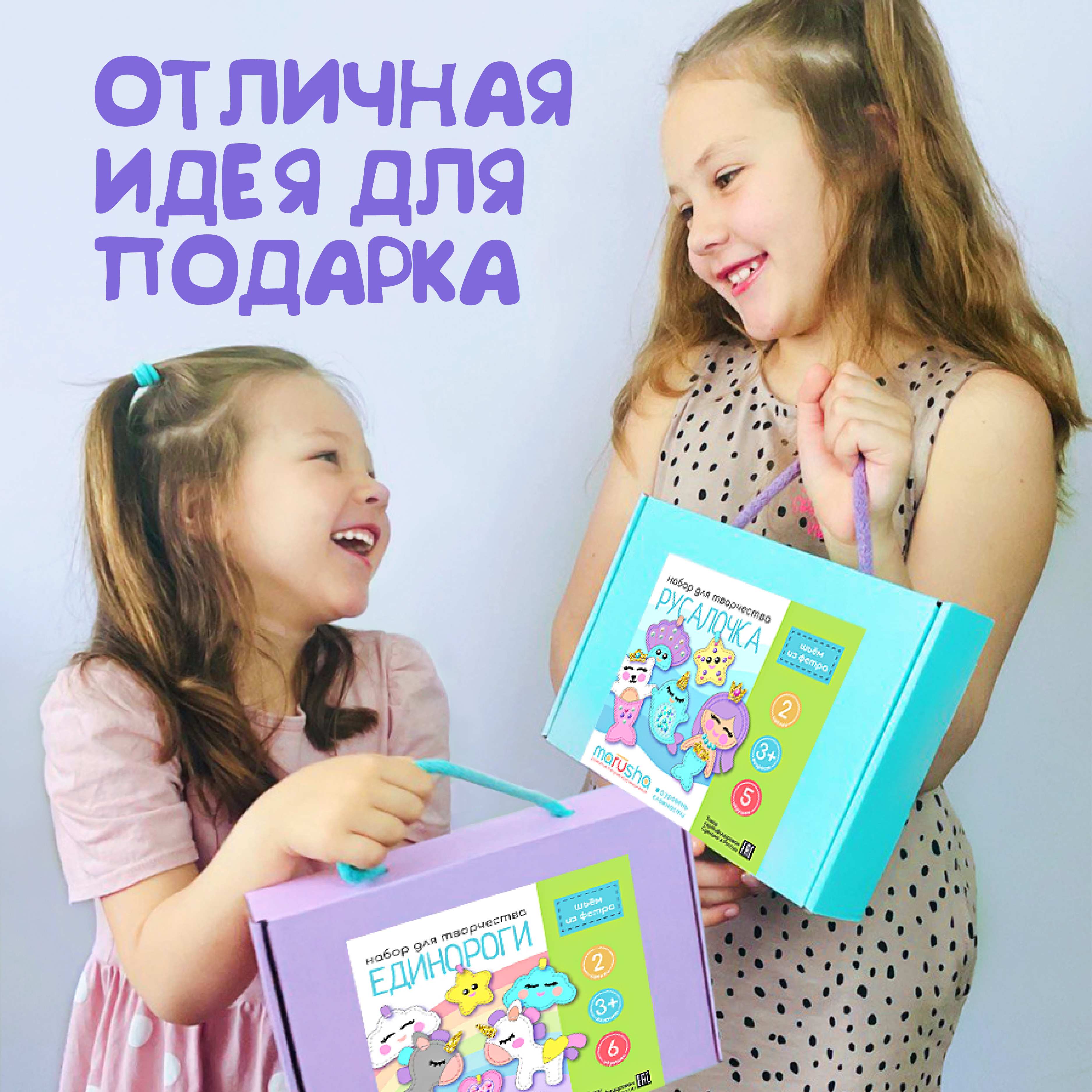 Набор для творчества MARUSHA шитье - фото 7