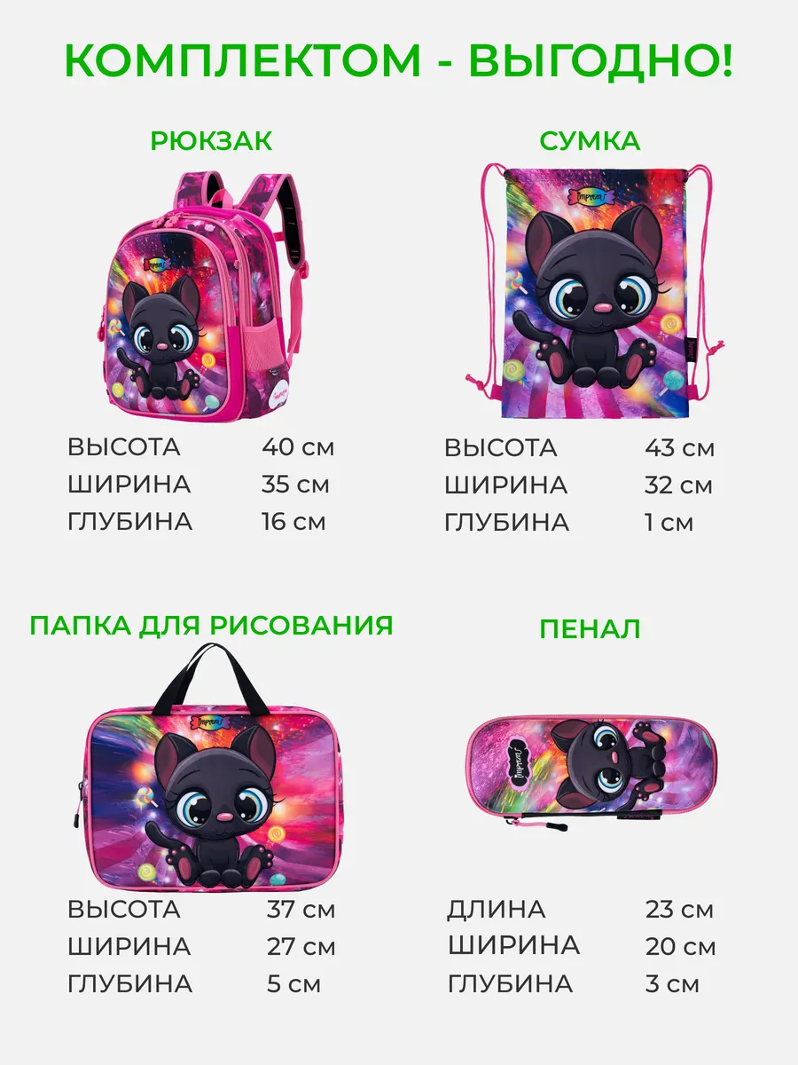 Рюкзак Impreza А127 - фото 9