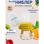 Ниблер Uviton