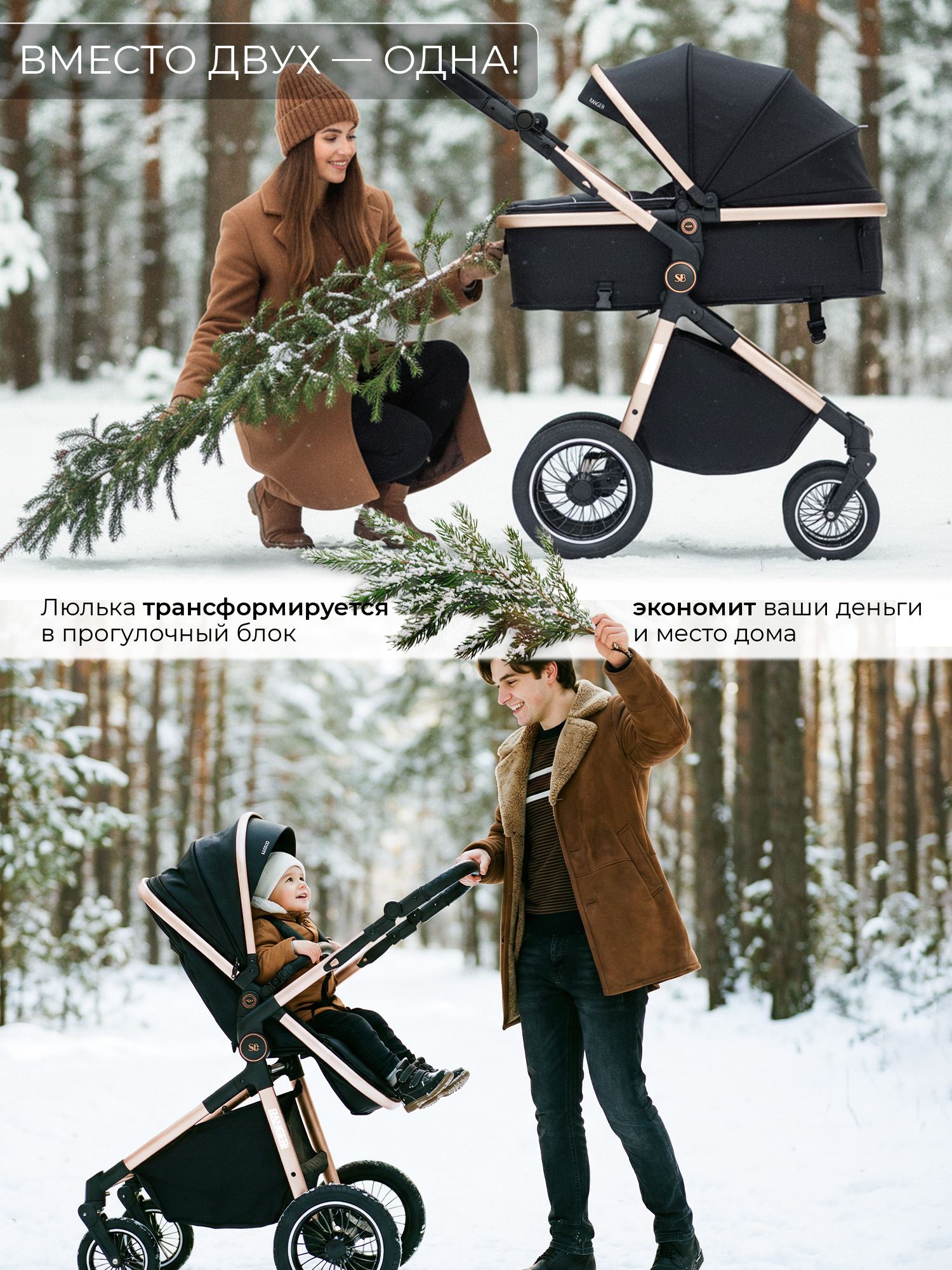 Коляска трансформер Sweet Baby черный - фото 13