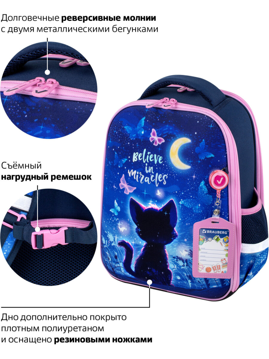 Рюкзак Brauberg - фото 7