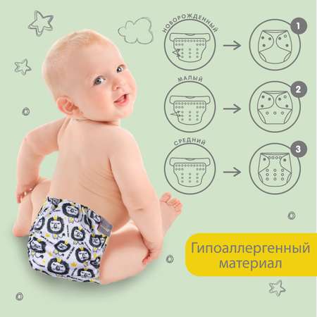 Многоразовые подгузники Крошка Я Onesize