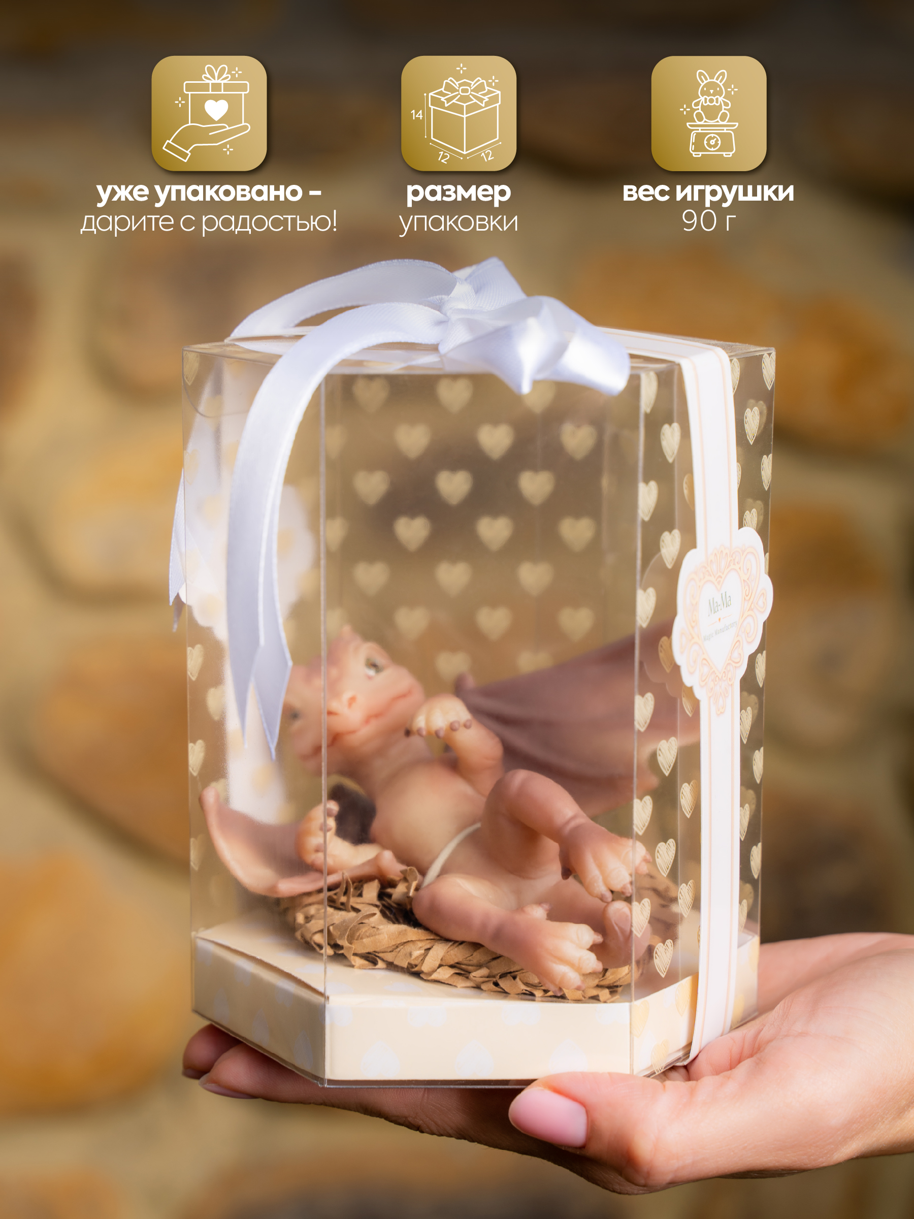 Кукла мини Magic Manufactory Magic history Дракон бежевый высота 12 см 4631170987295 - фото 4