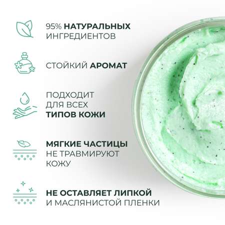Скраб Dr. Zubareva Бергамот