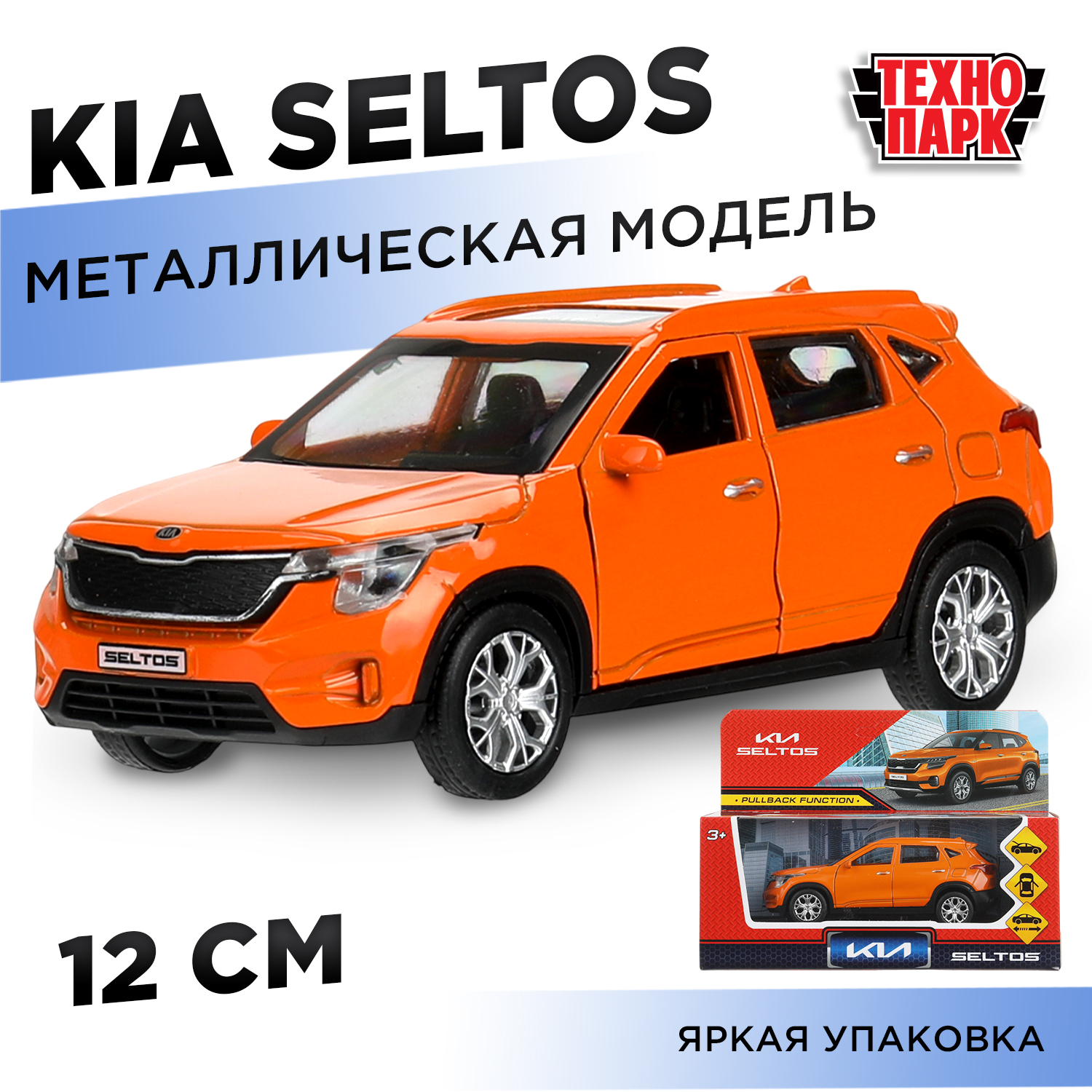 Автомобиль Технопарк KIA Seltos 394418 - фото 1