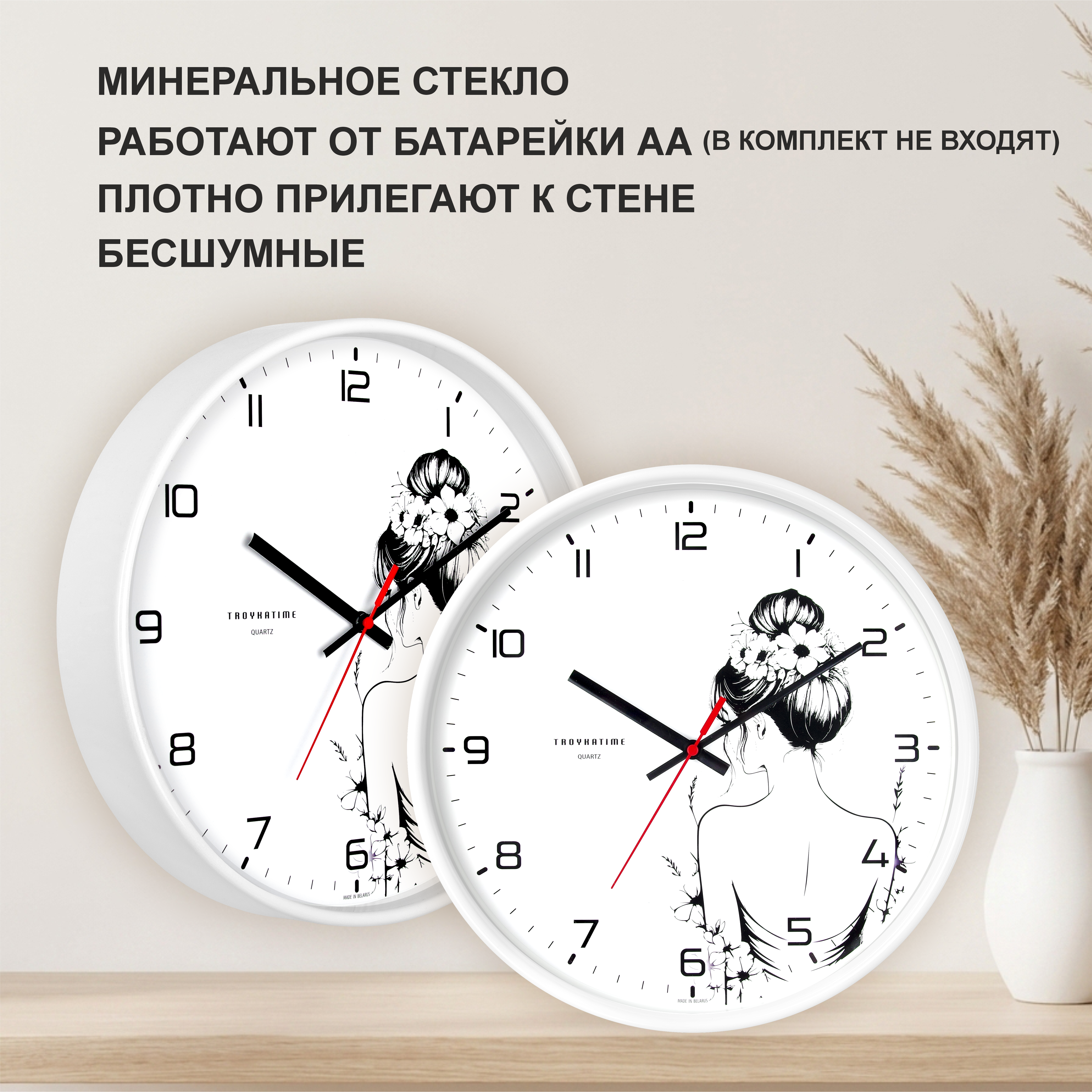 Часы TROYKATIME Силуэт 31см - фото 3