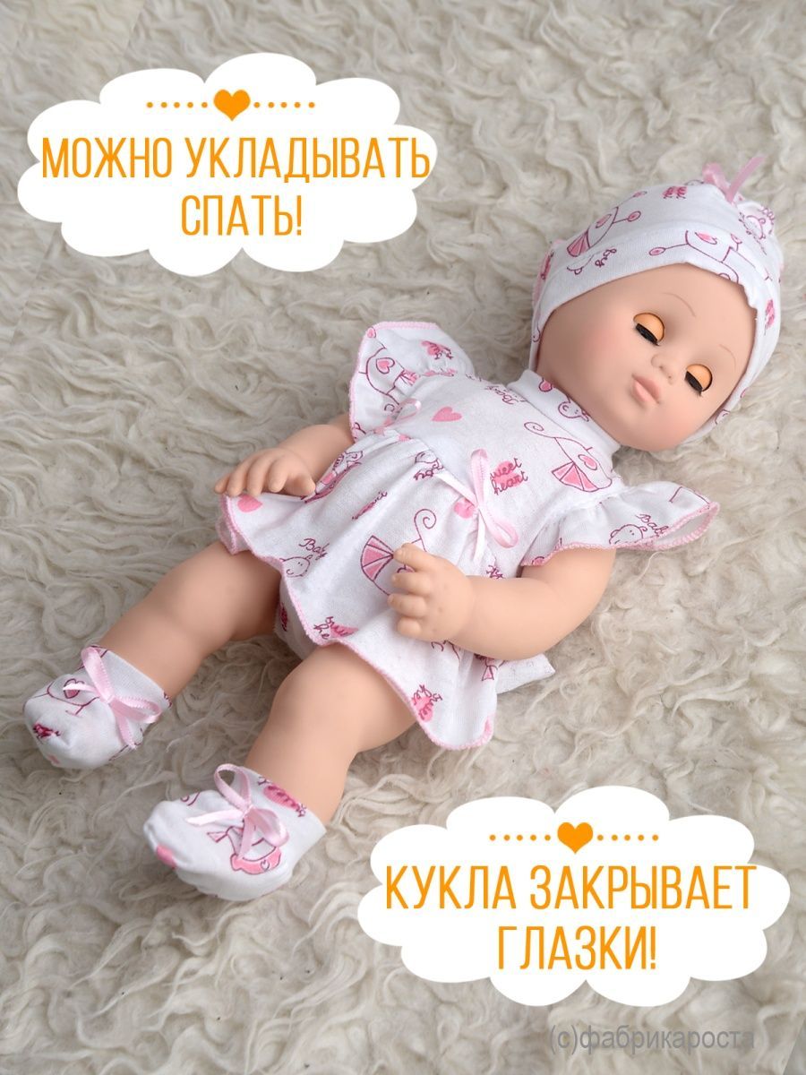 Кукла пупс kinda Кукла Олеся 4 озв. Арт. 15-С-4 - фото 18