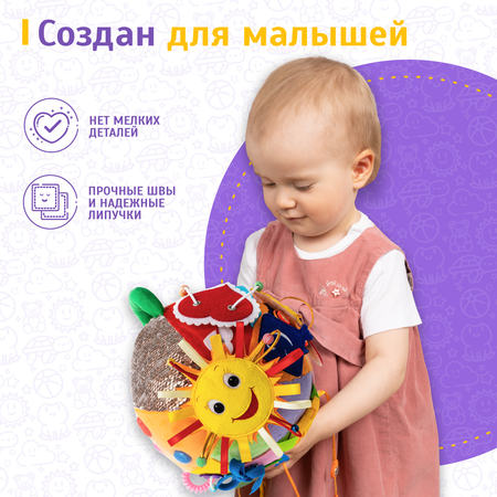Игрушка Evotoys бизиборд