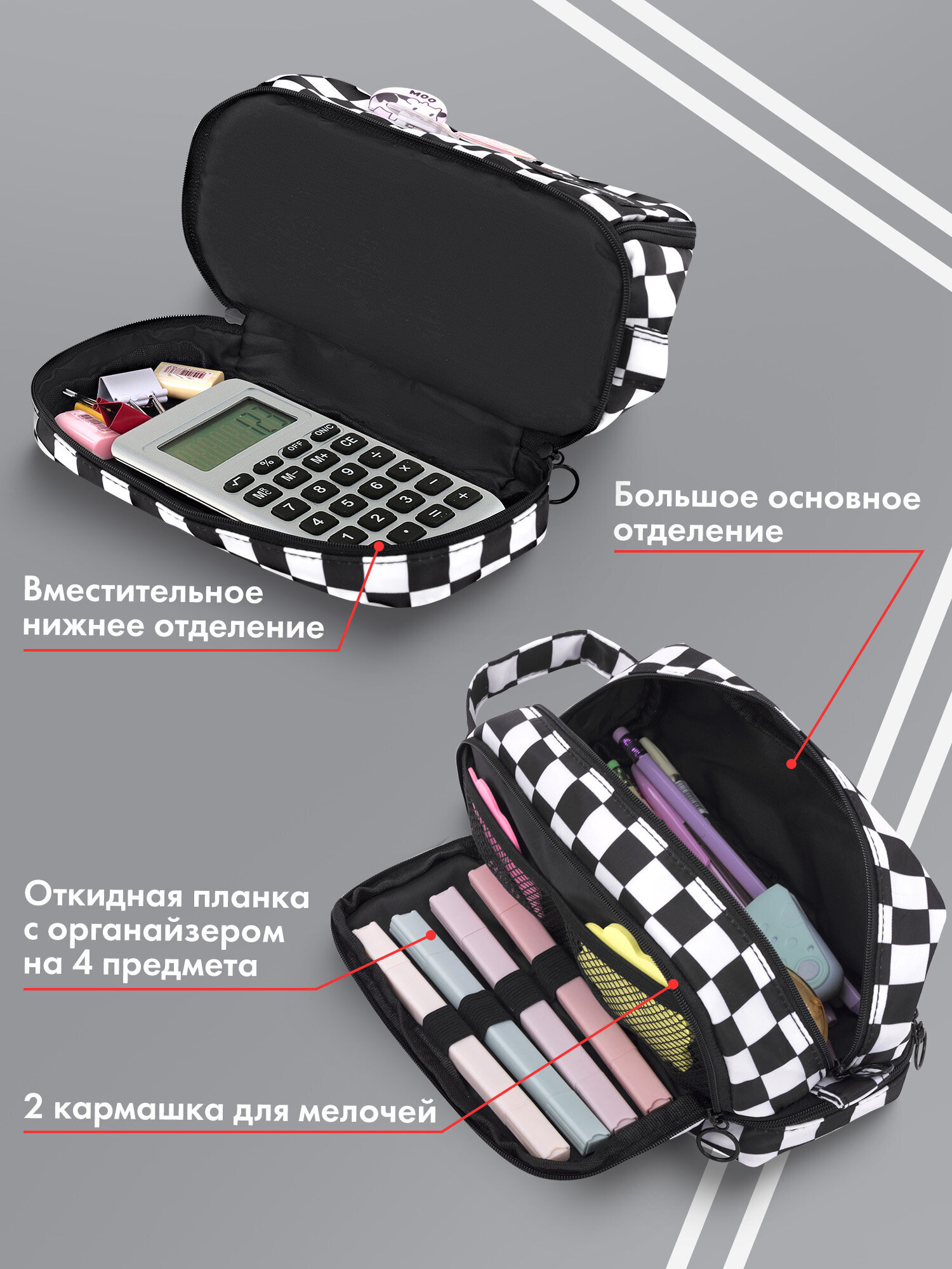 Пенал HEIKKI клетка - фото 5
