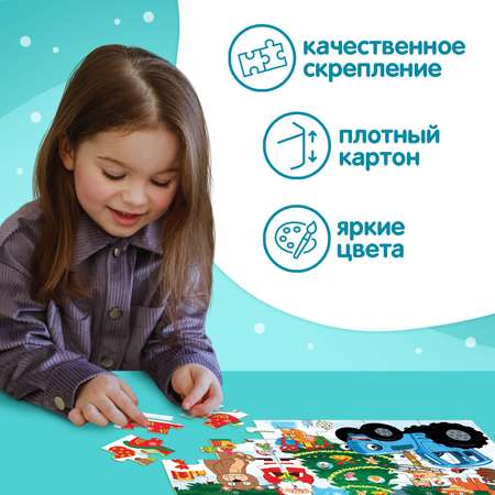 Пазл Синий трактор классический