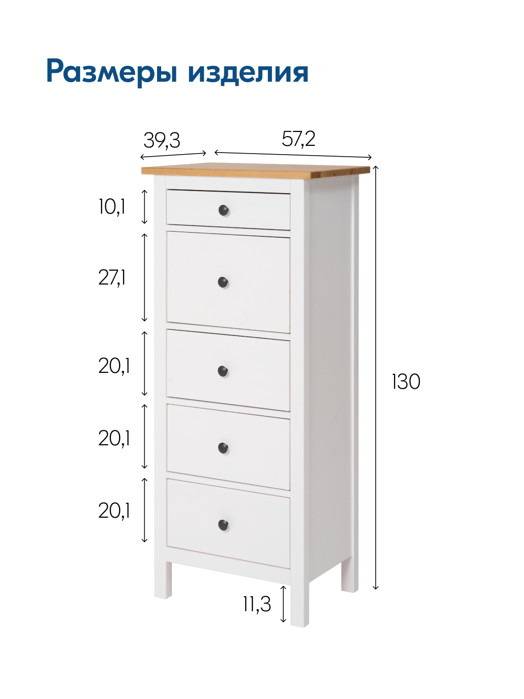 Комод IKEA КЫМОР - фото 3