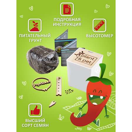 Набор для выращивания Blabar