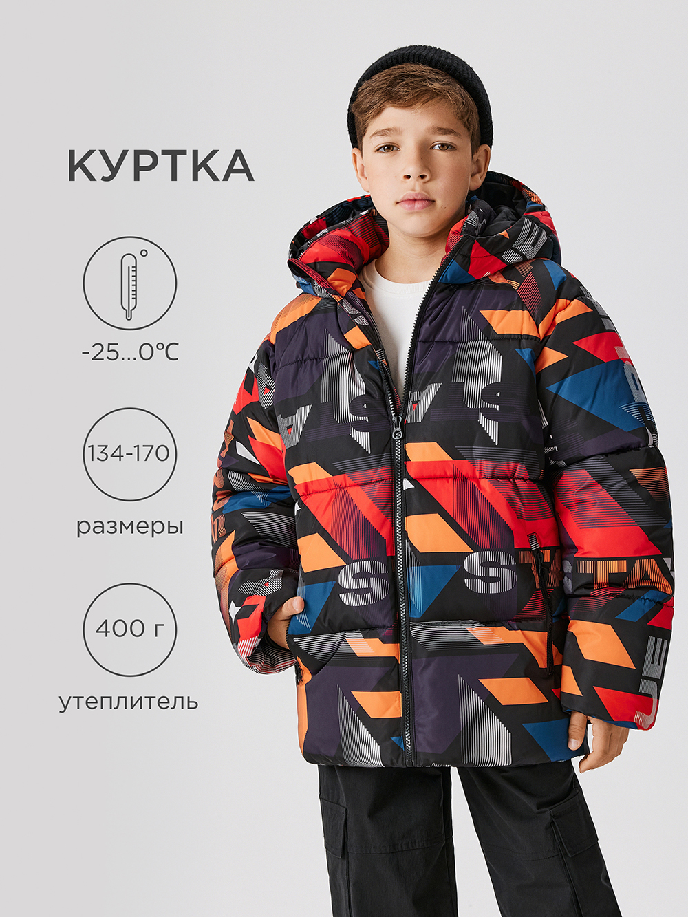 Куртка Acoola 20110650035_0092556 - фото 2