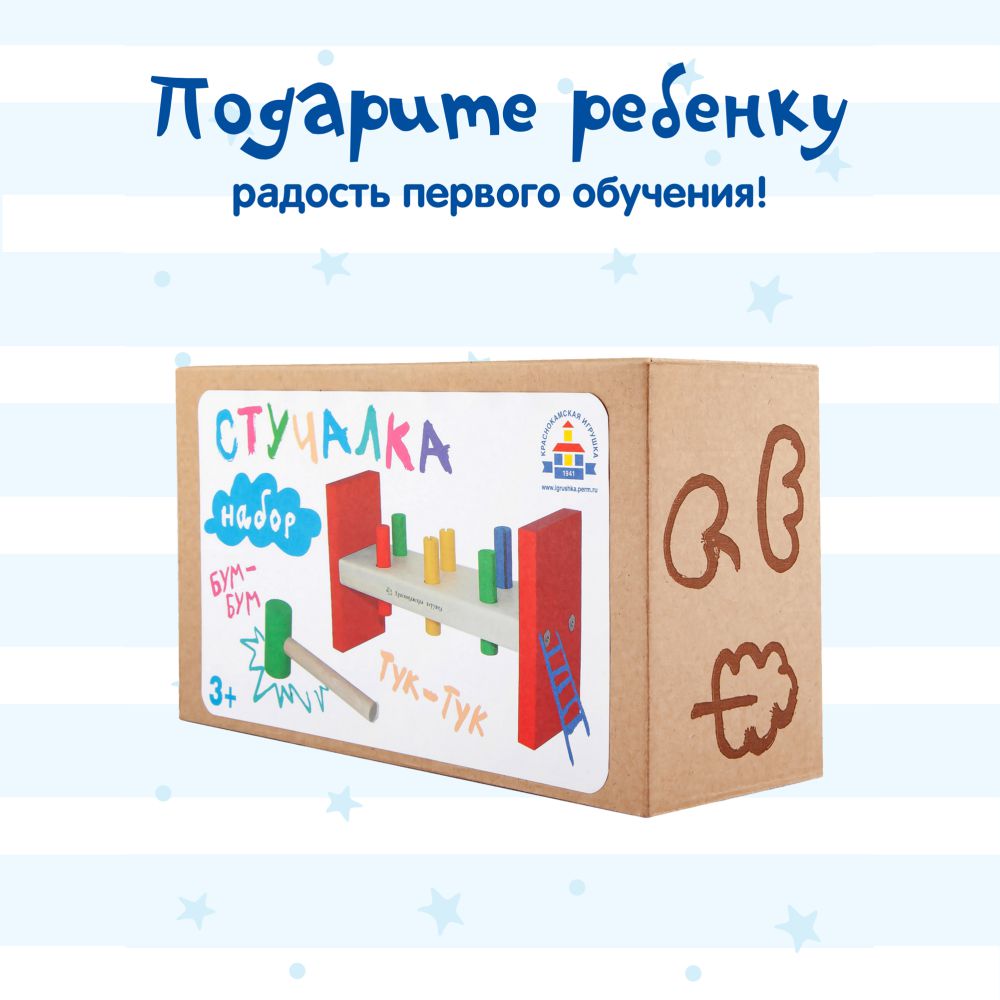 Игрушка Краснокамская игрушка стучалка - фото 7