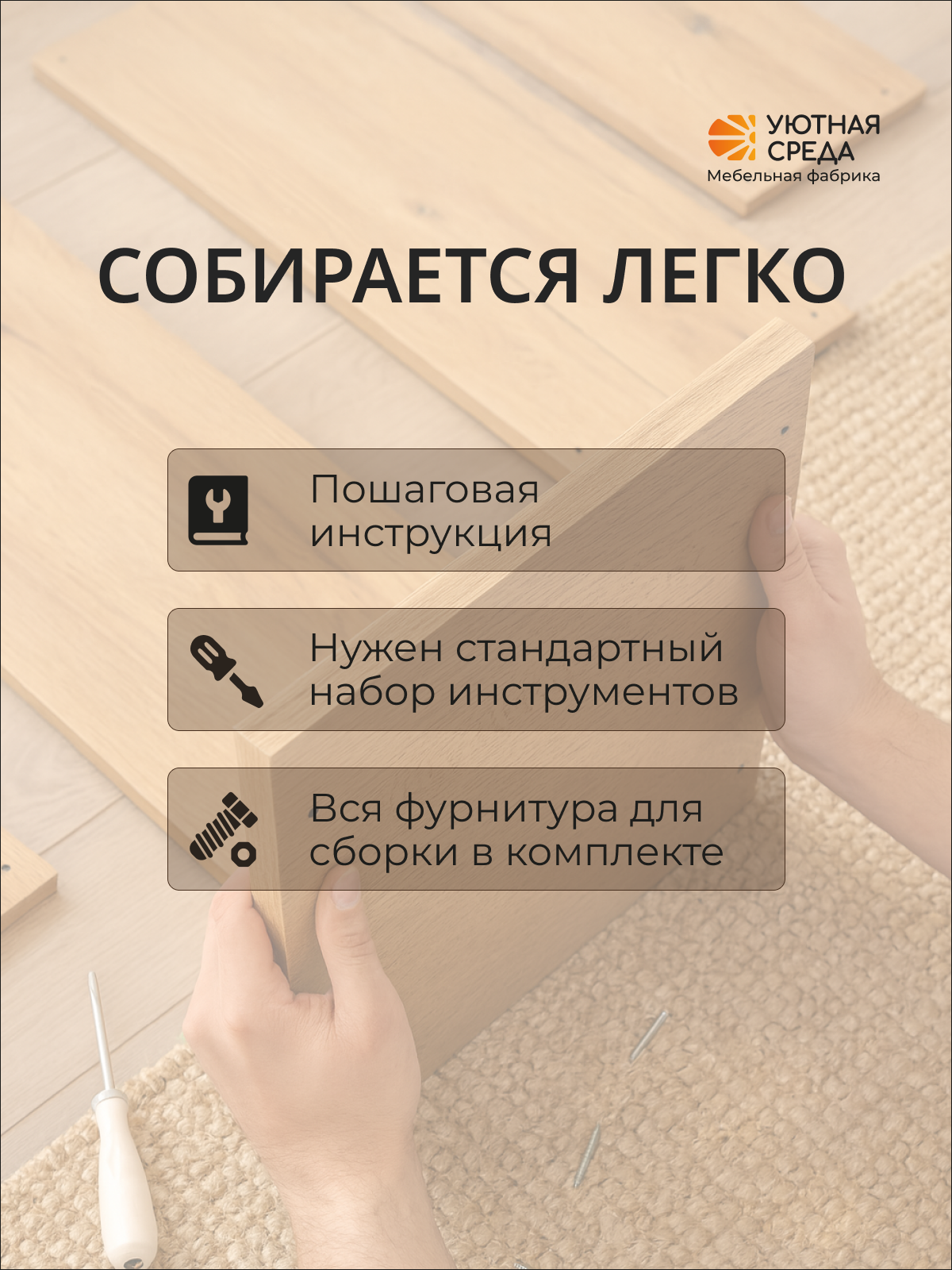 Стеллаж Уютная среда СТЕЛ10 (дуб) - фото 10