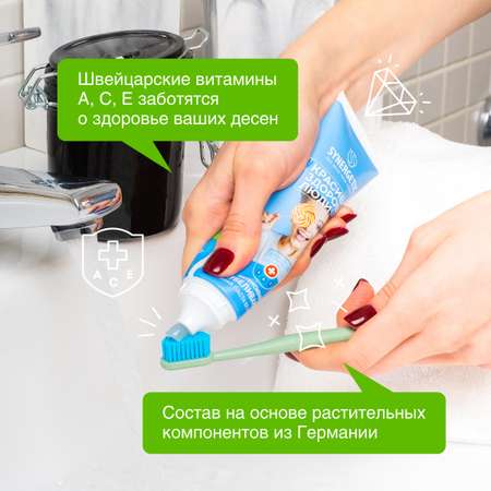 Зубная паста Synergetic без фтора мята