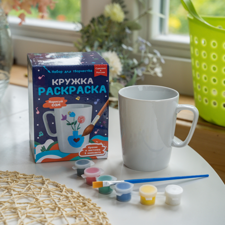 Набор для творчества Magic Moments Нарисуй сам роспись красками