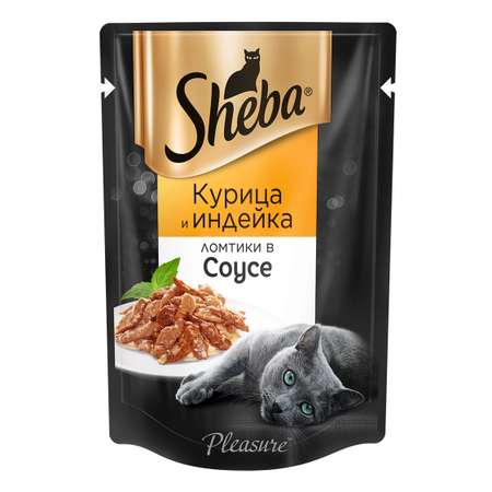 Корм влажный для кошек Sheba Pleasure 85г ломтики из курицы и индейки в соусе пауч