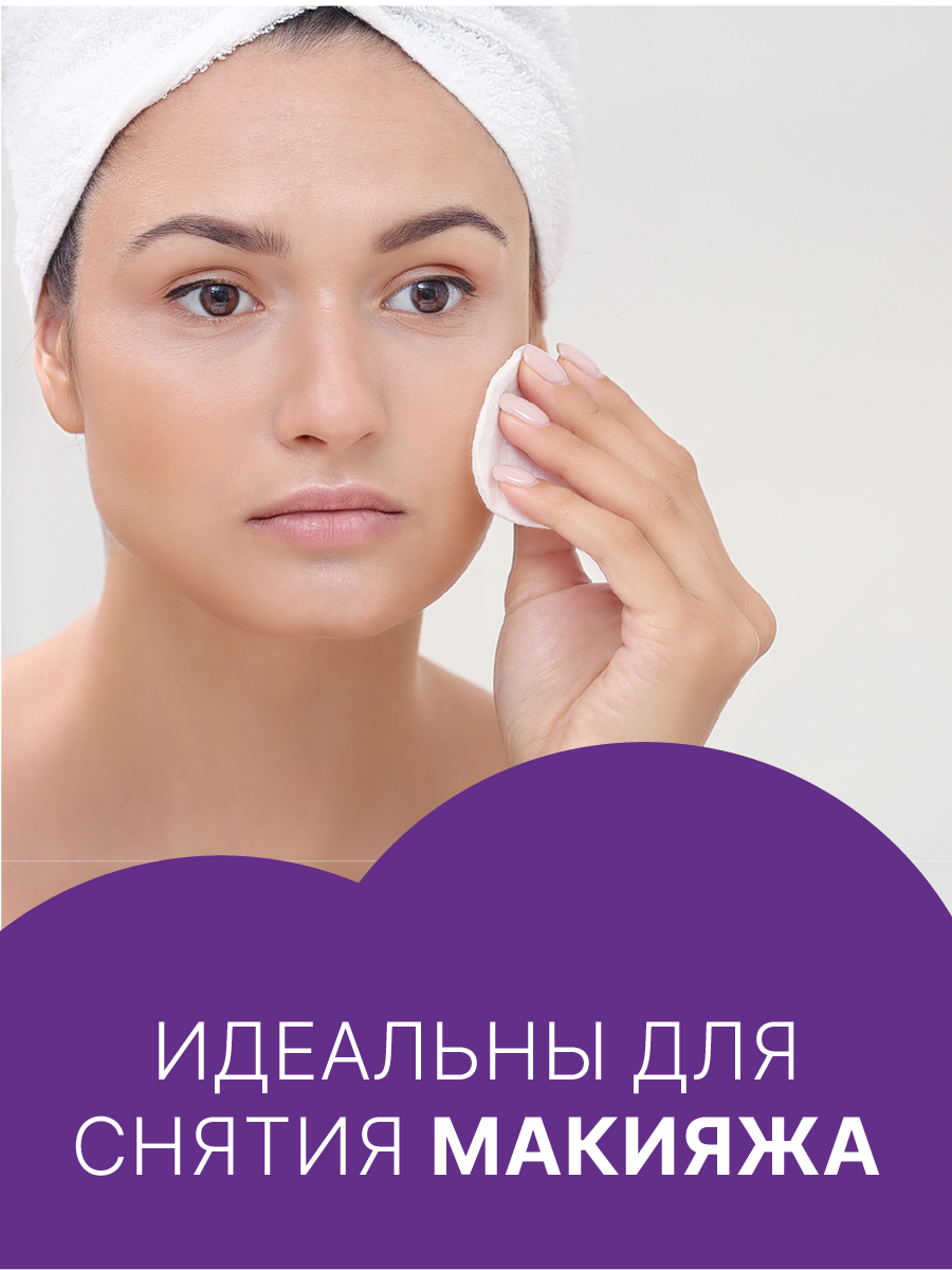 Ватные диски Ola! - фото 8